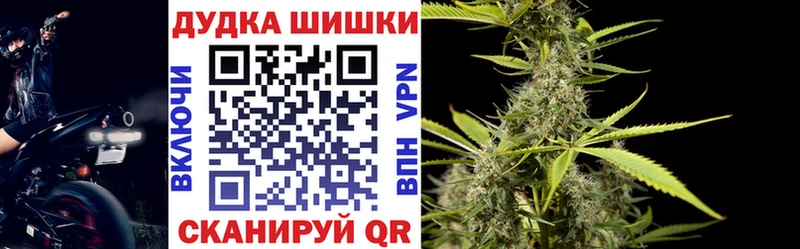 Где найти наркотики Магнитогорск СК  БУТИРАТ  Псилоцибиновые грибы  Бошки Шишки  кракен tor  ГАШИШ  Мефедрон  КОКАИН 