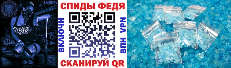 площадка клад  Магнитогорск  АМФЕТАМИН 98%  наркотики 