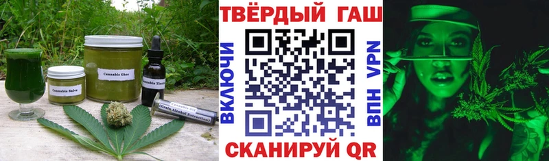 Cannafood марихуана  Магнитогорск 