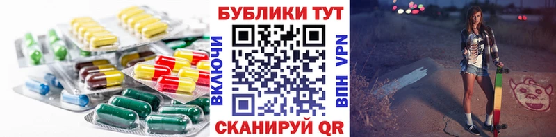 omg ТОР  где купить   Магнитогорск  ЭКСТАЗИ MDMA 