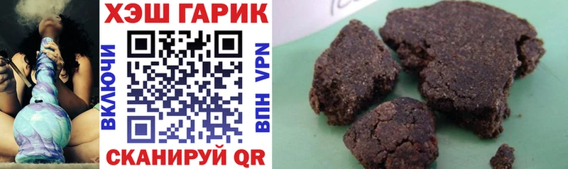 Гашиш hashish  хочу   Магнитогорск 