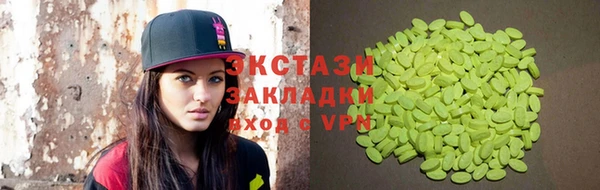 метамфетамин Алексин