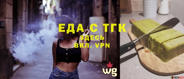 ECSTASY Гусев