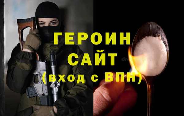 MDMA Абдулино
