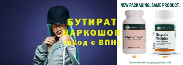 MDMA Абдулино