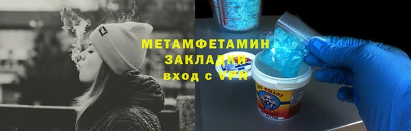 первитин Дмитров