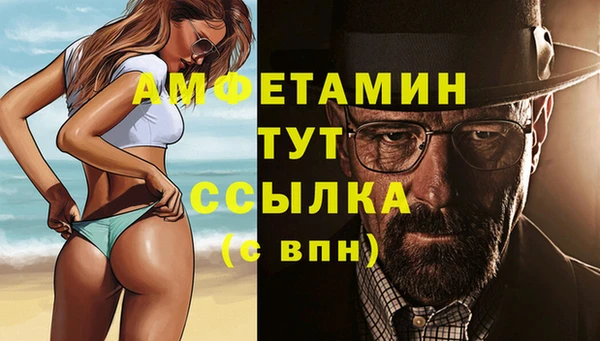 MDMA Абдулино