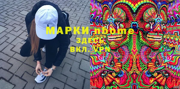 метамфетамин Алексин