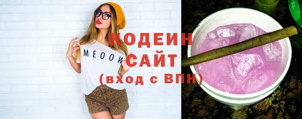 альфа пвп VHQ Гусиноозёрск
