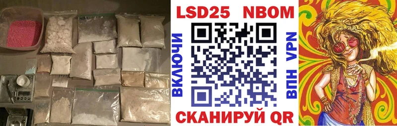 LSD-25 экстази кислота  где продают наркотики  Магнитогорск 