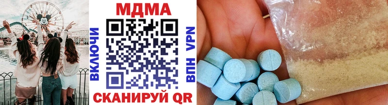 MDMA Molly  дарк нет какой сайт  Магнитогорск  наркошоп  hydra как войти 