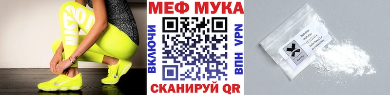 Меф VHQ  это официальный сайт  Магнитогорск  где найти наркотики  kraken tor 