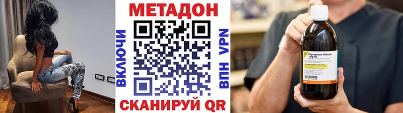 где можно купить Магнитогорск МЕТАДОН мёд