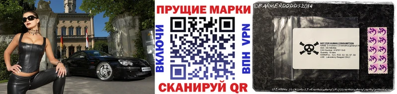 наркошоп  Магнитогорск  Марки N-bome 1500мкг 